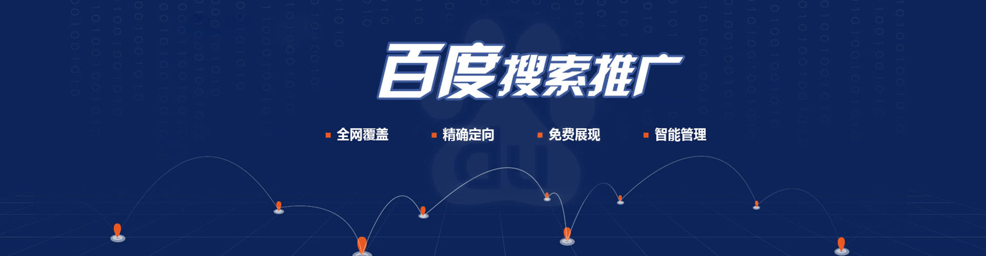 天心竞价端口开户