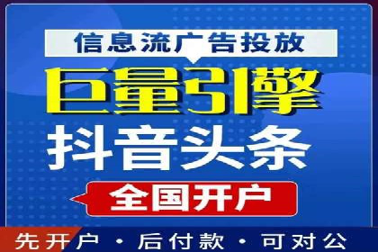 竞价广告的背后力量：某知名企业选择竞价推广公司的智慧