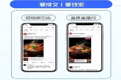 信息流广告投放公司案例创新思路