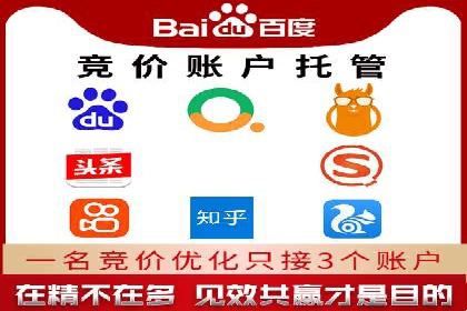 百度SEM竞价推广的实战经验：某餐饮品牌如何提升品牌知名度