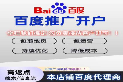 托管SEM竞价实战：如何降低广告成本